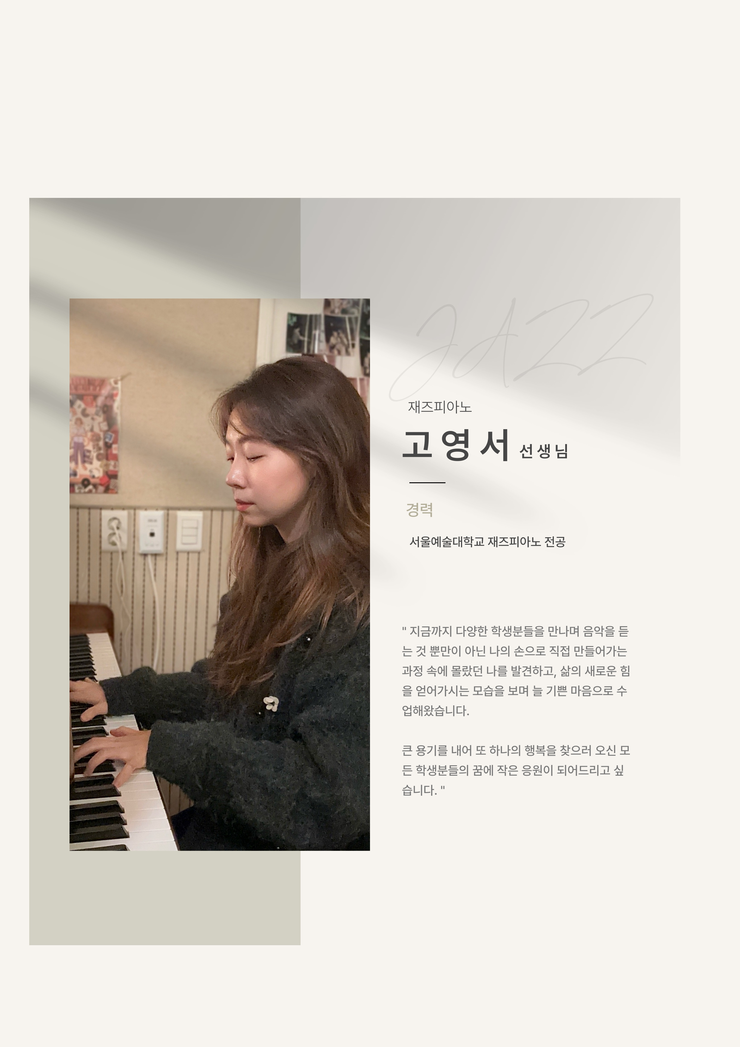 5번째 스튜디오 사진