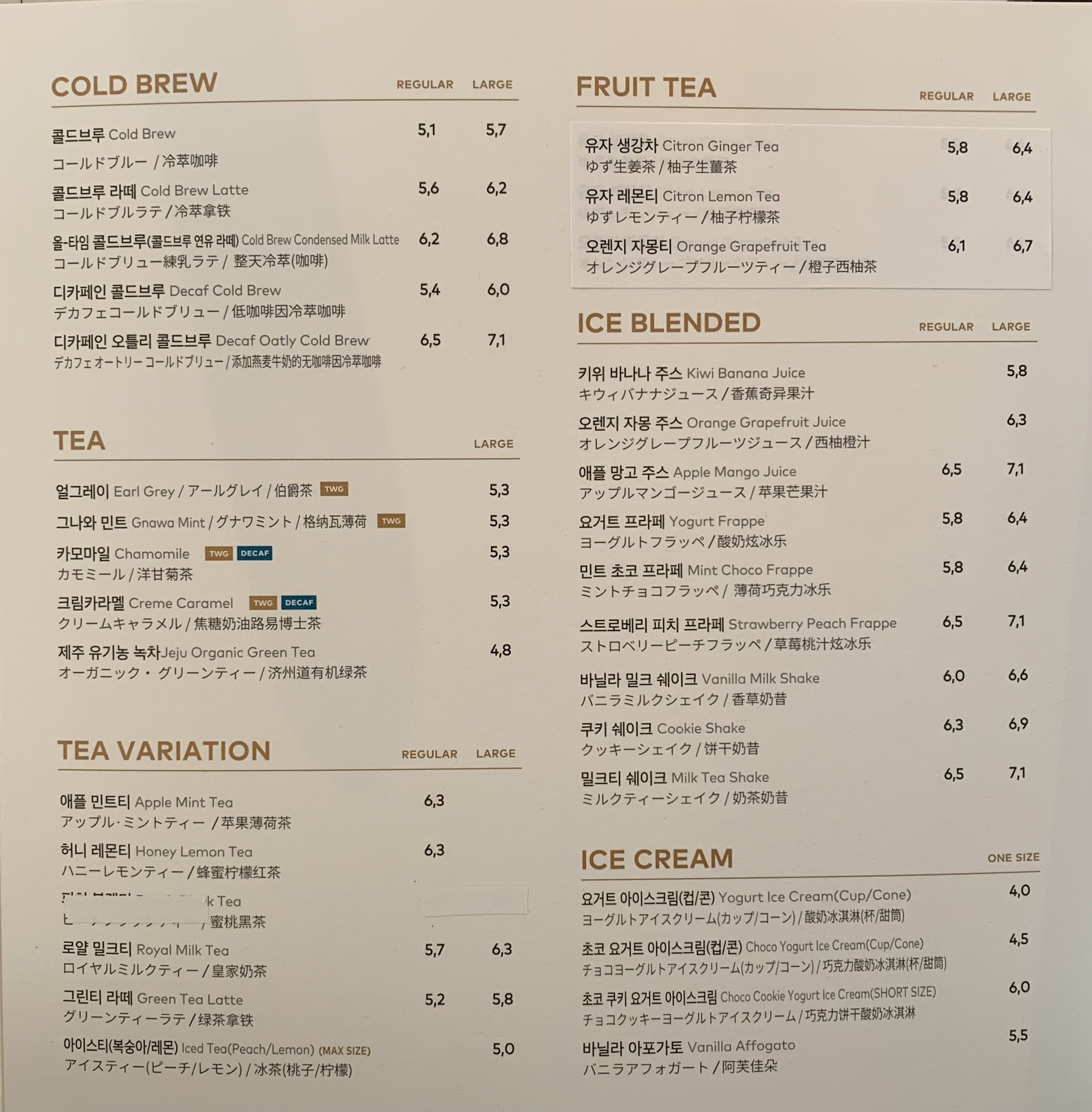 투썸플레이스 문경온천지구점