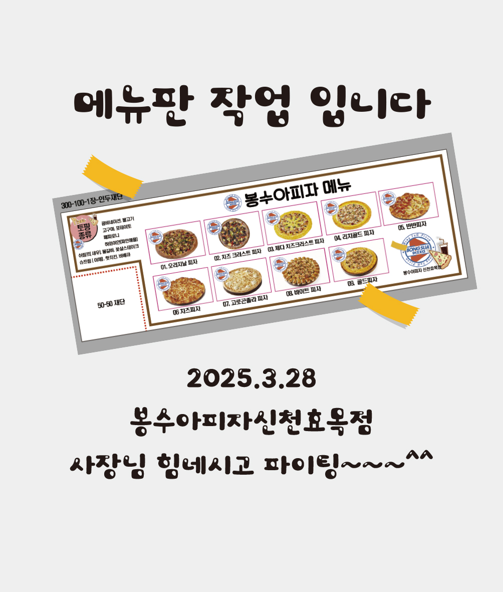 태영상사 현수막 간판