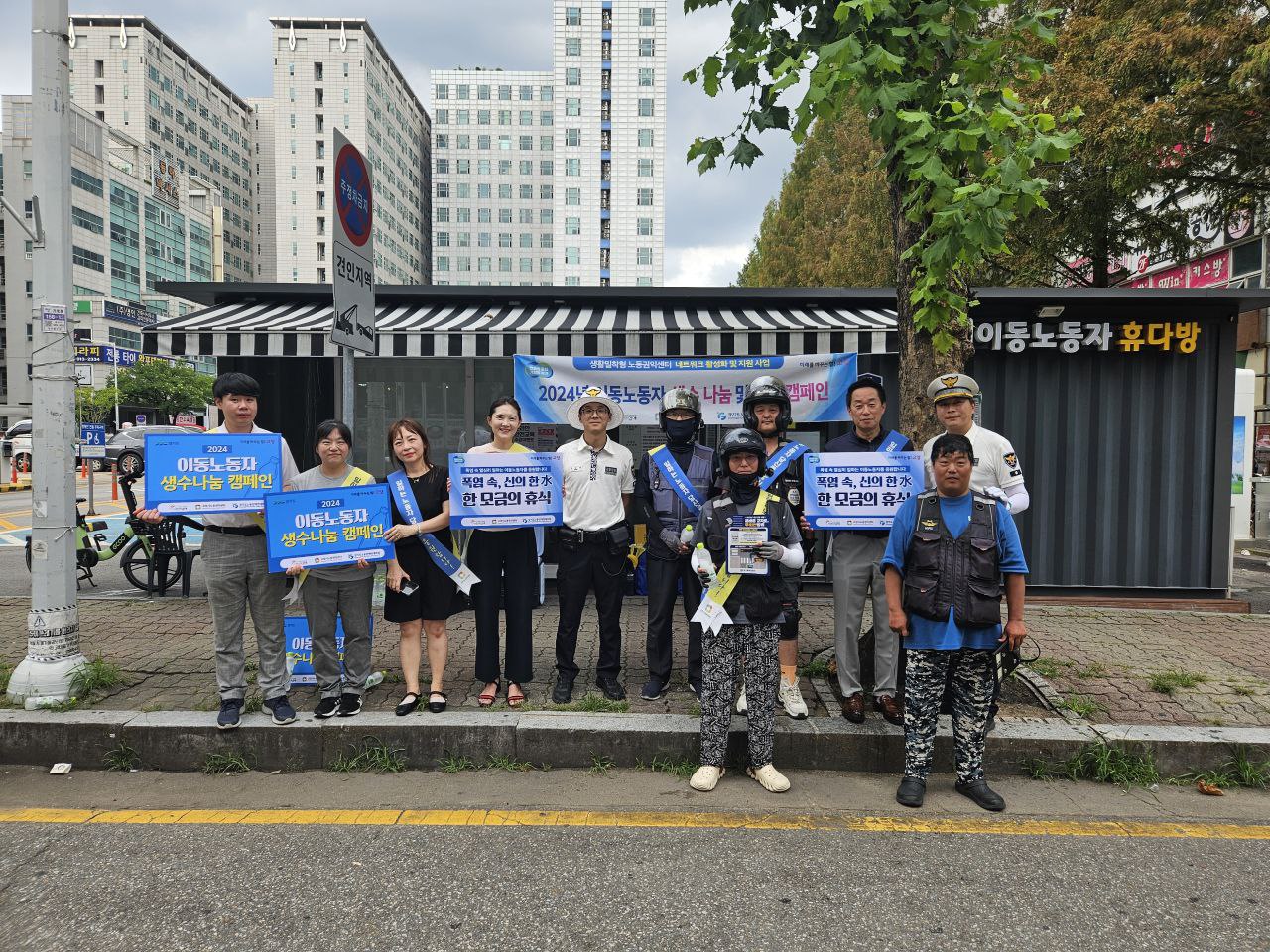 고양시노동권익센터 대표 이미지