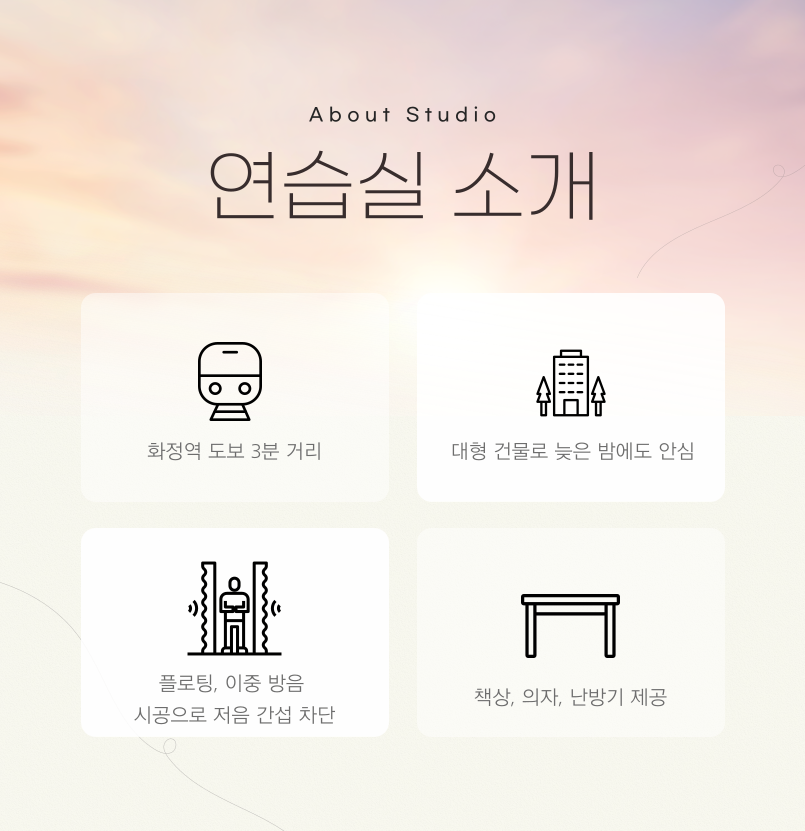 2번째 스튜디오 사진