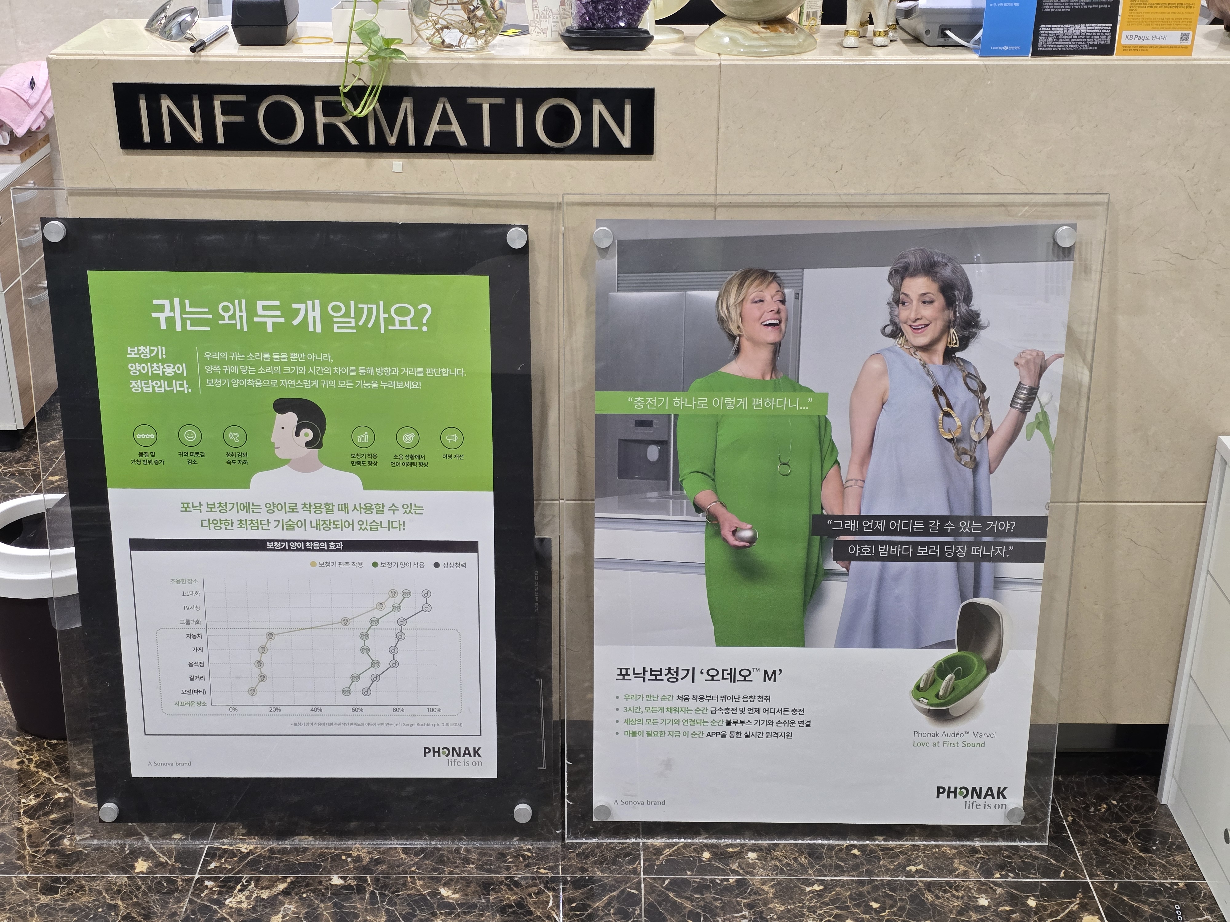 맑음보청기 대표 이미지