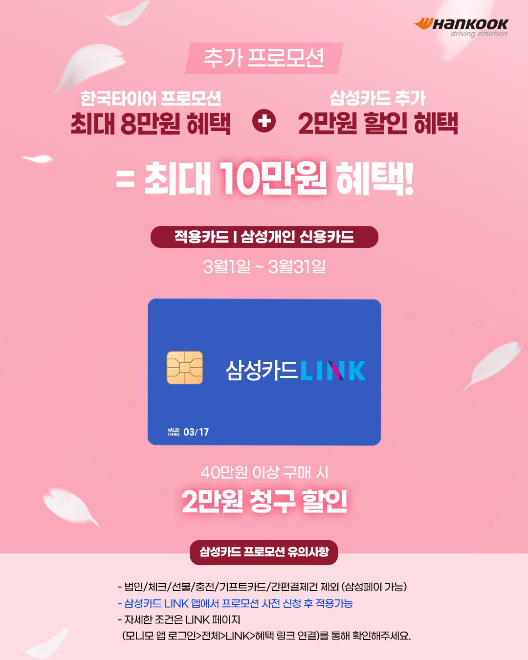 티스테이션 만촌점