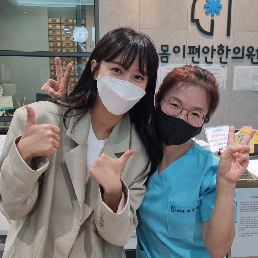 몸이편안한의원 마포본점