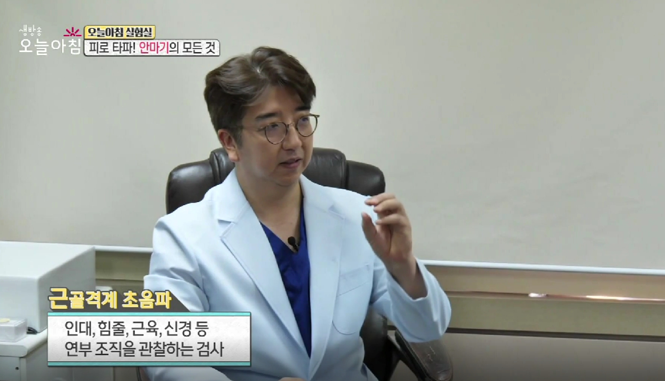 유재욱재활의학과의원 대표 이미지