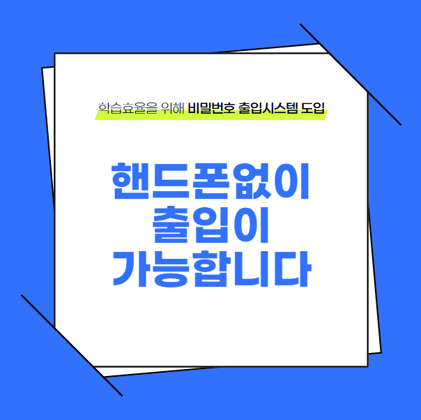 옥탑방스터디카페 내부 또는 관련 모습
