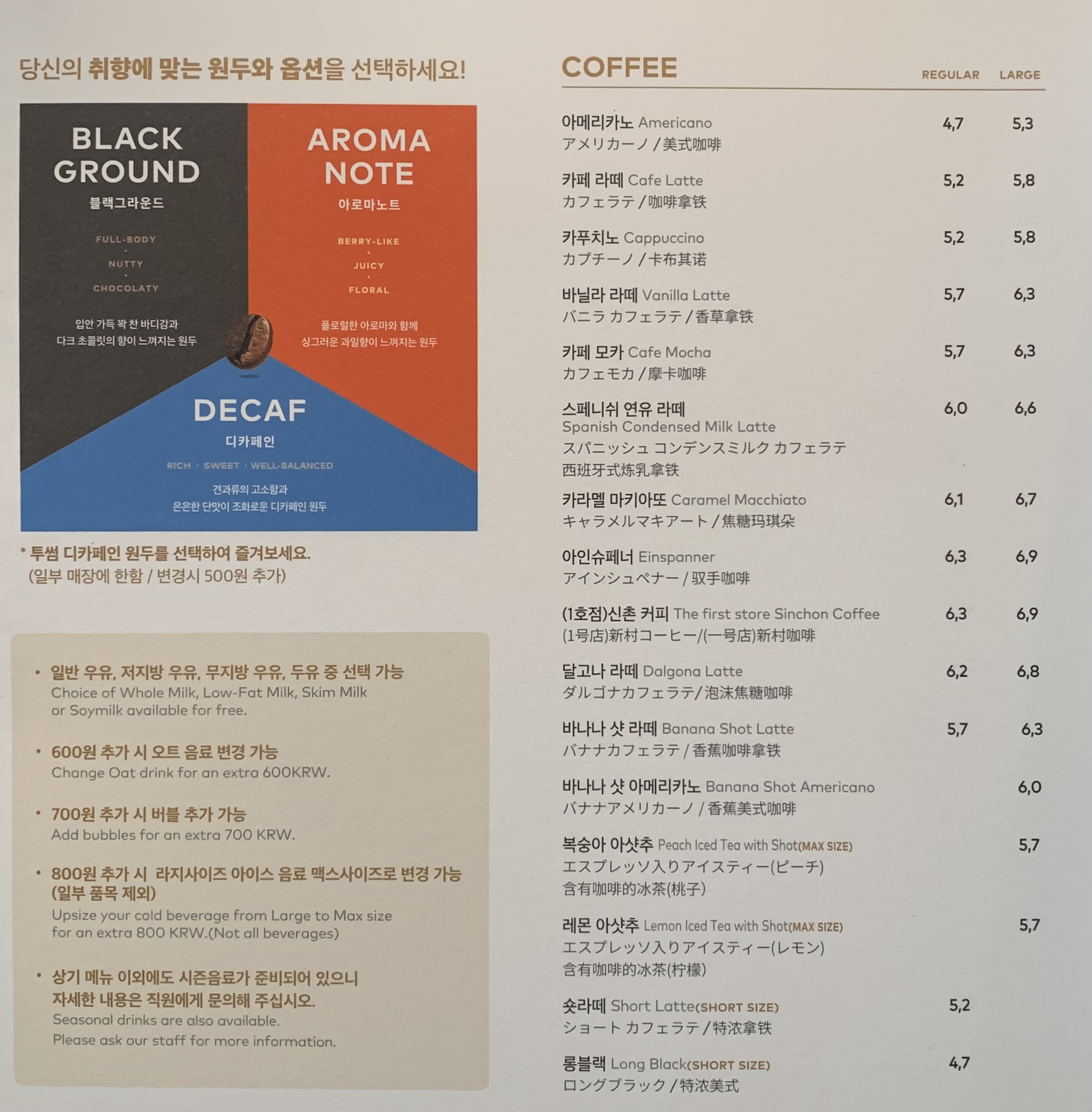 투썸플레이스 문경온천지구점