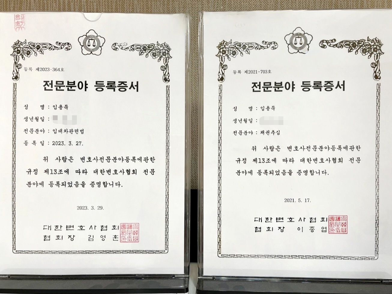 법무법인 한림 대표 이미지