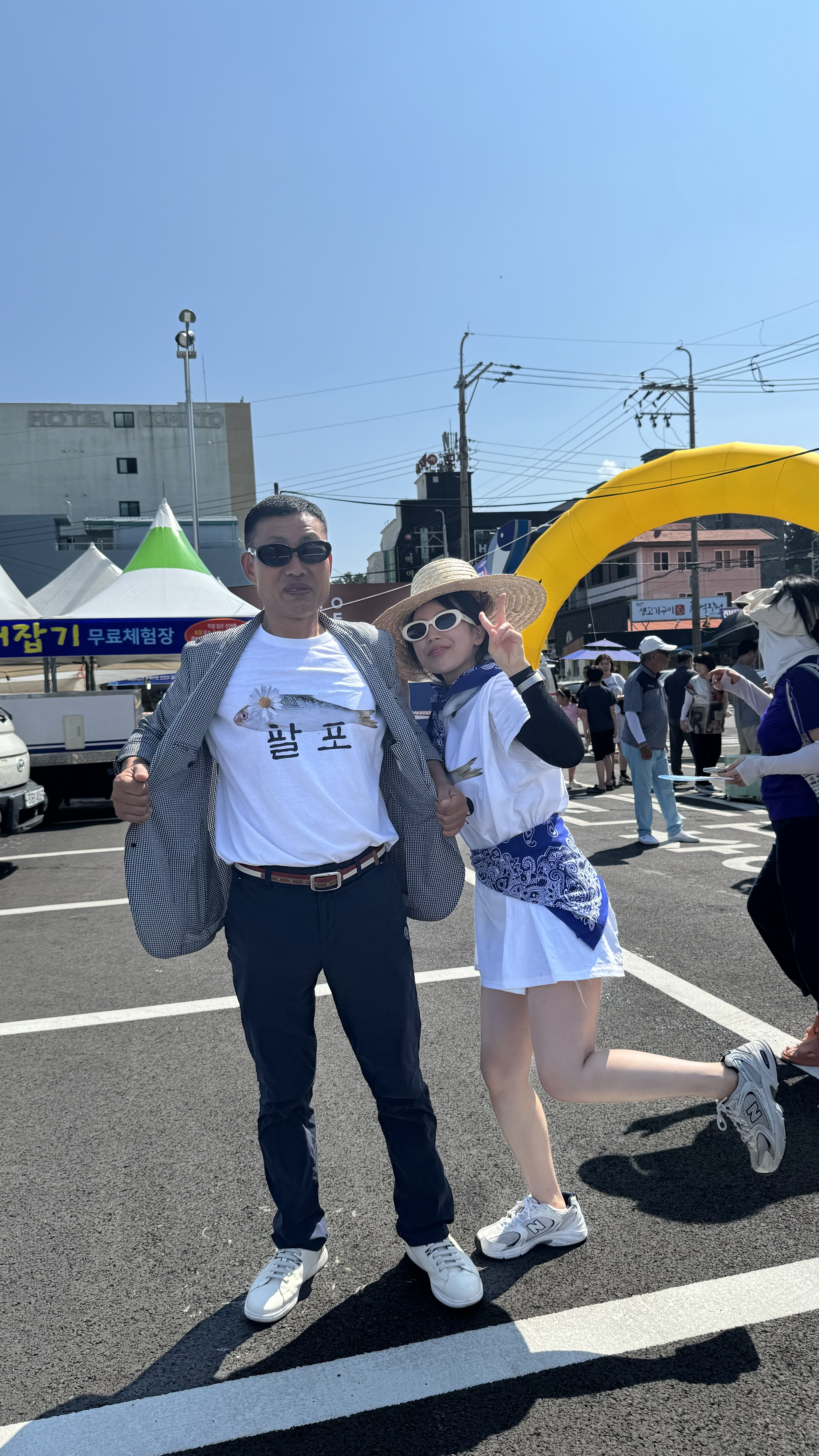 삼천포블루스