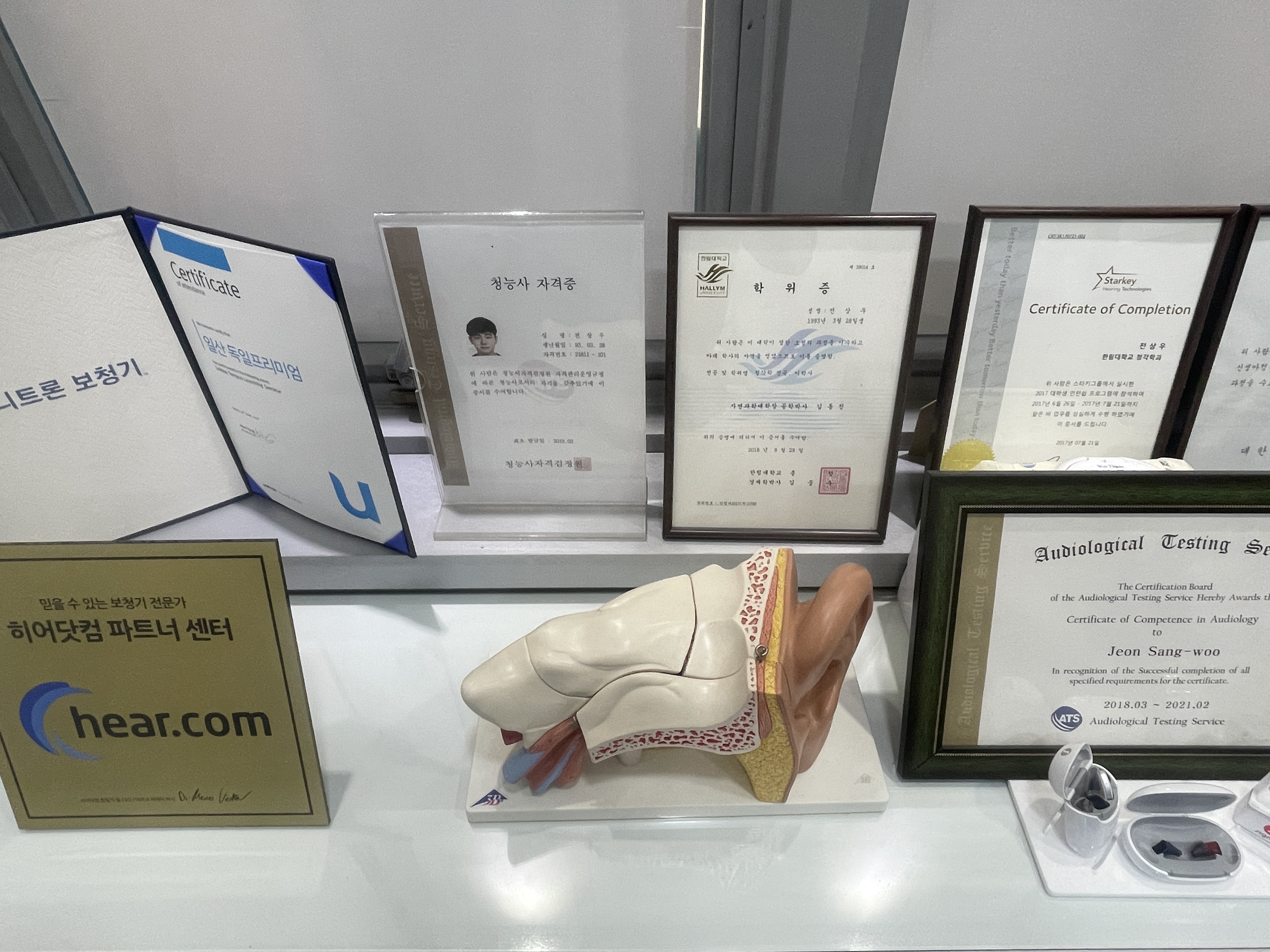 독일프리미엄보청기 대표 이미지