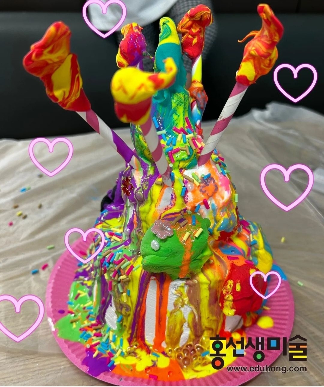 홍선생미술 분당정자지사