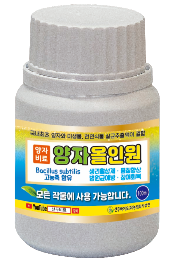 선두바이오농업회사법인