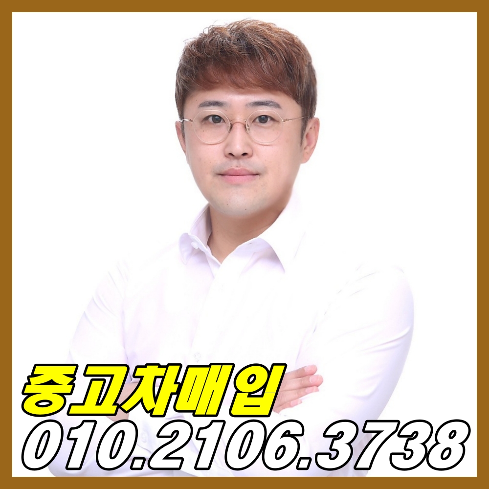 부평중고차 대표 이미지