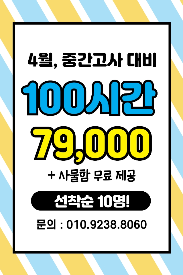 업체사진