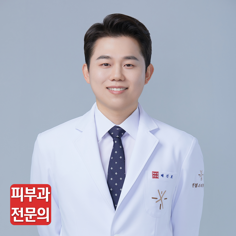엔젤스피부과의원