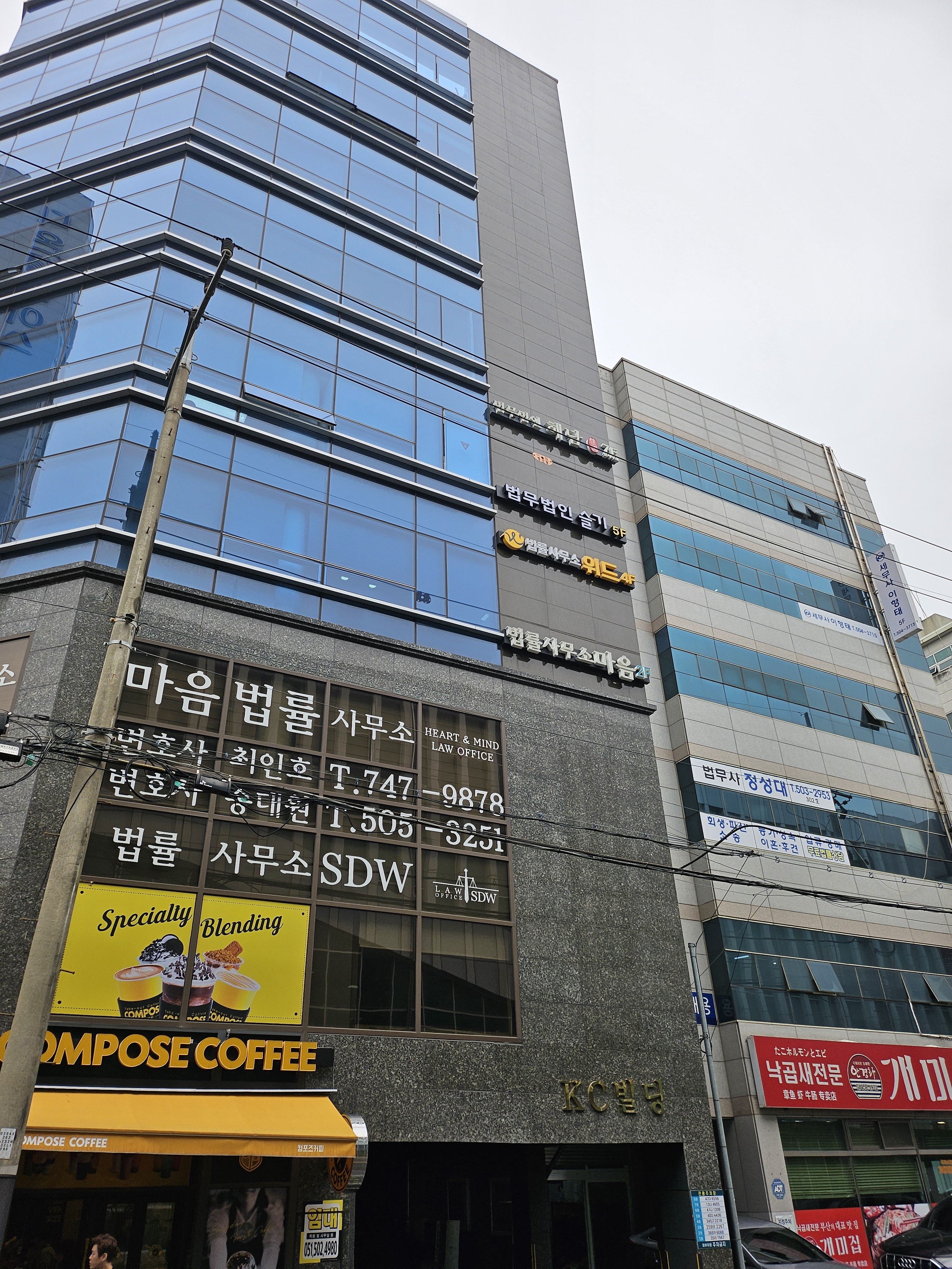 법무법인 슬기 대표 이미지