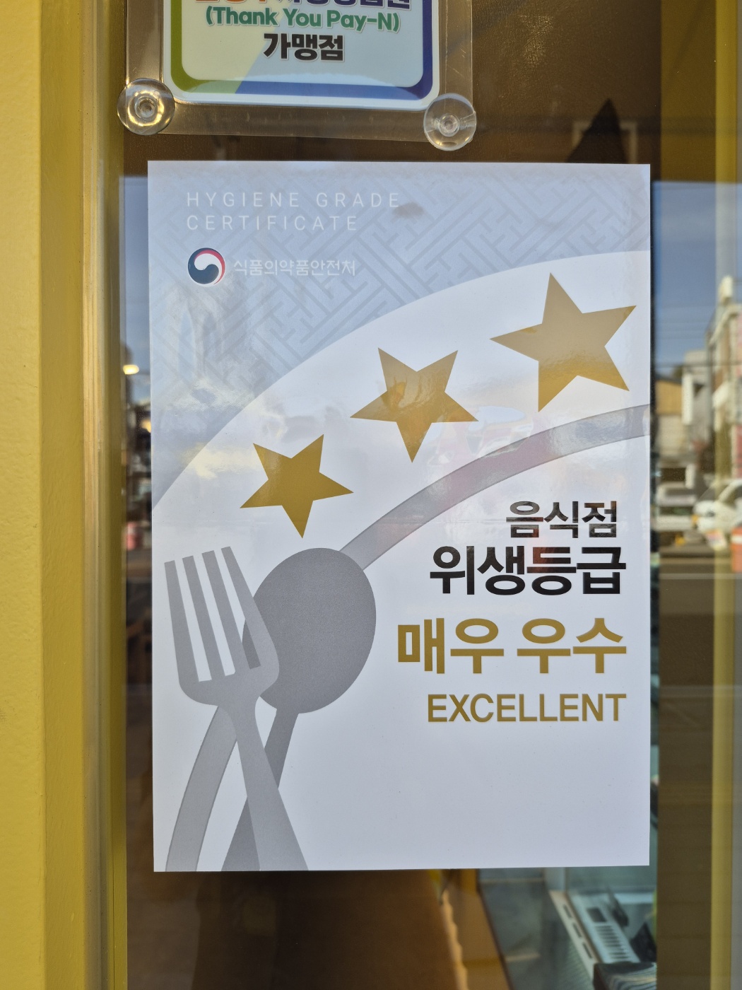 메가MGC커피 퇴계원관사점 사진 1