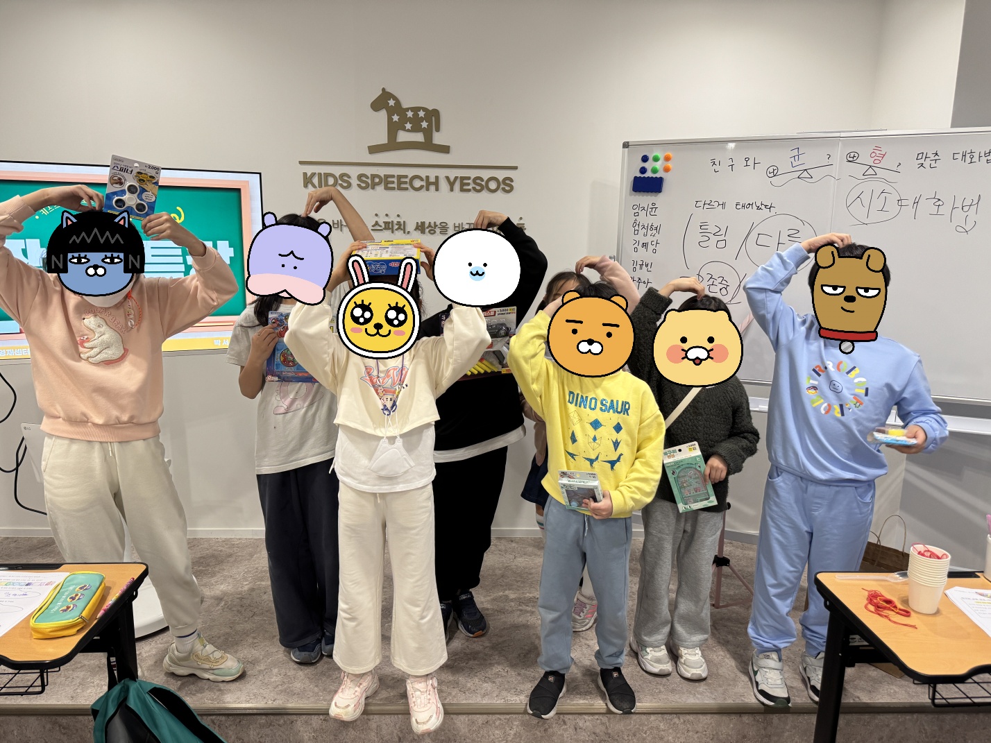 키즈스피치예소스 송도영재센터