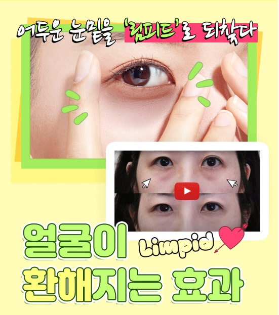 유투성형외과 대표 이미지