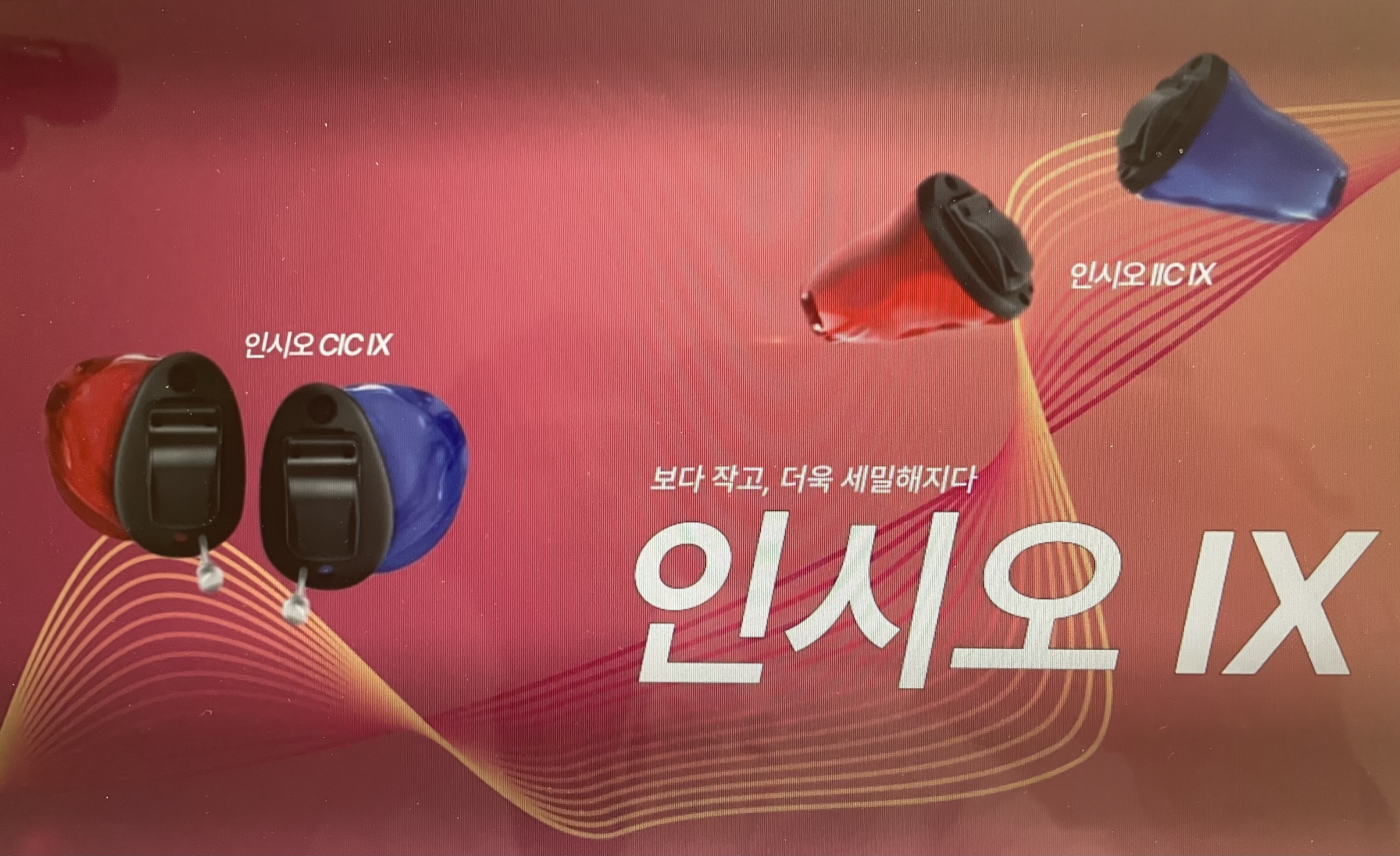 독일시그니아보청기 전주센터 대표 이미지