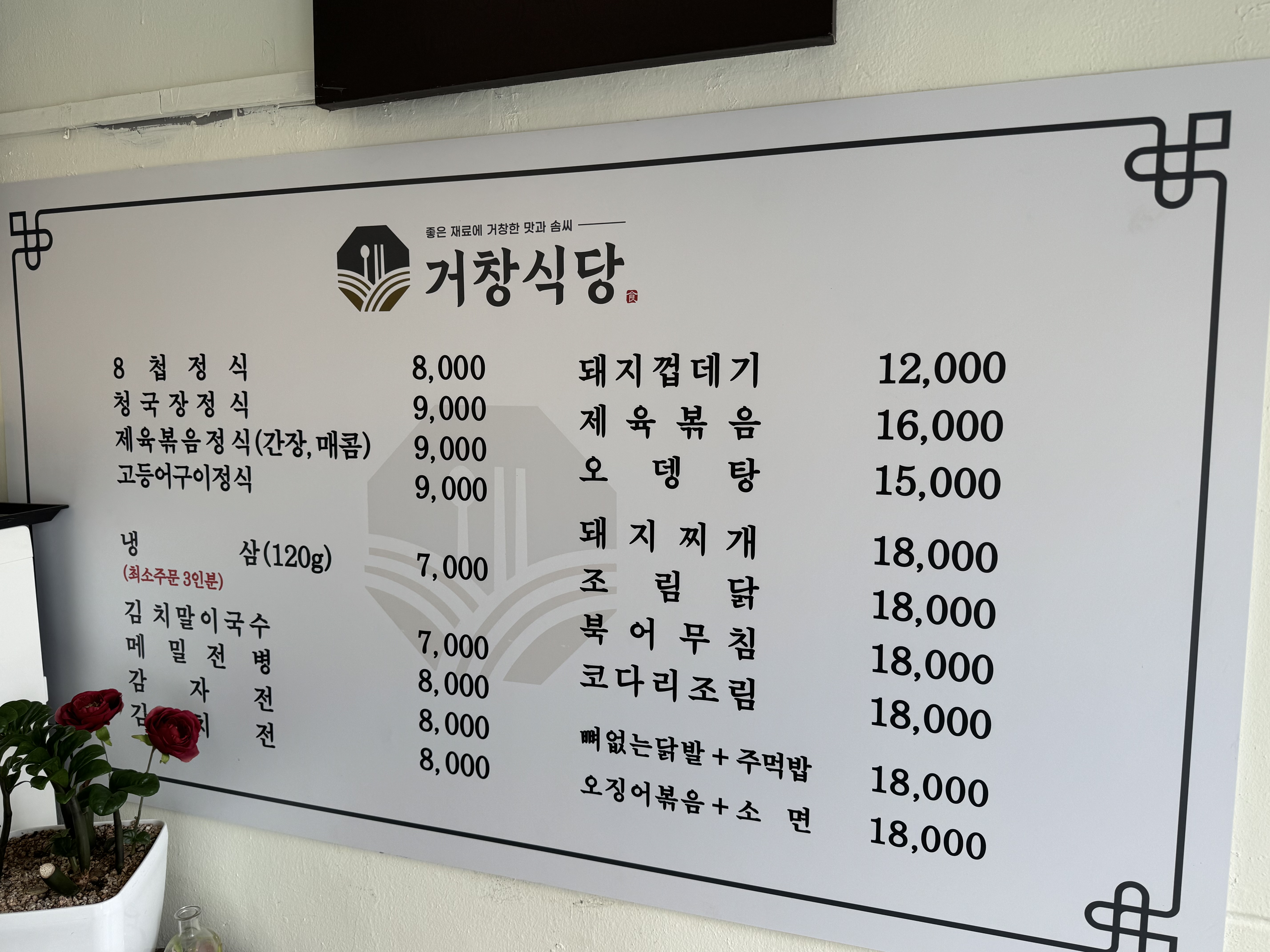 하고리 반려동물 동반 애견카페