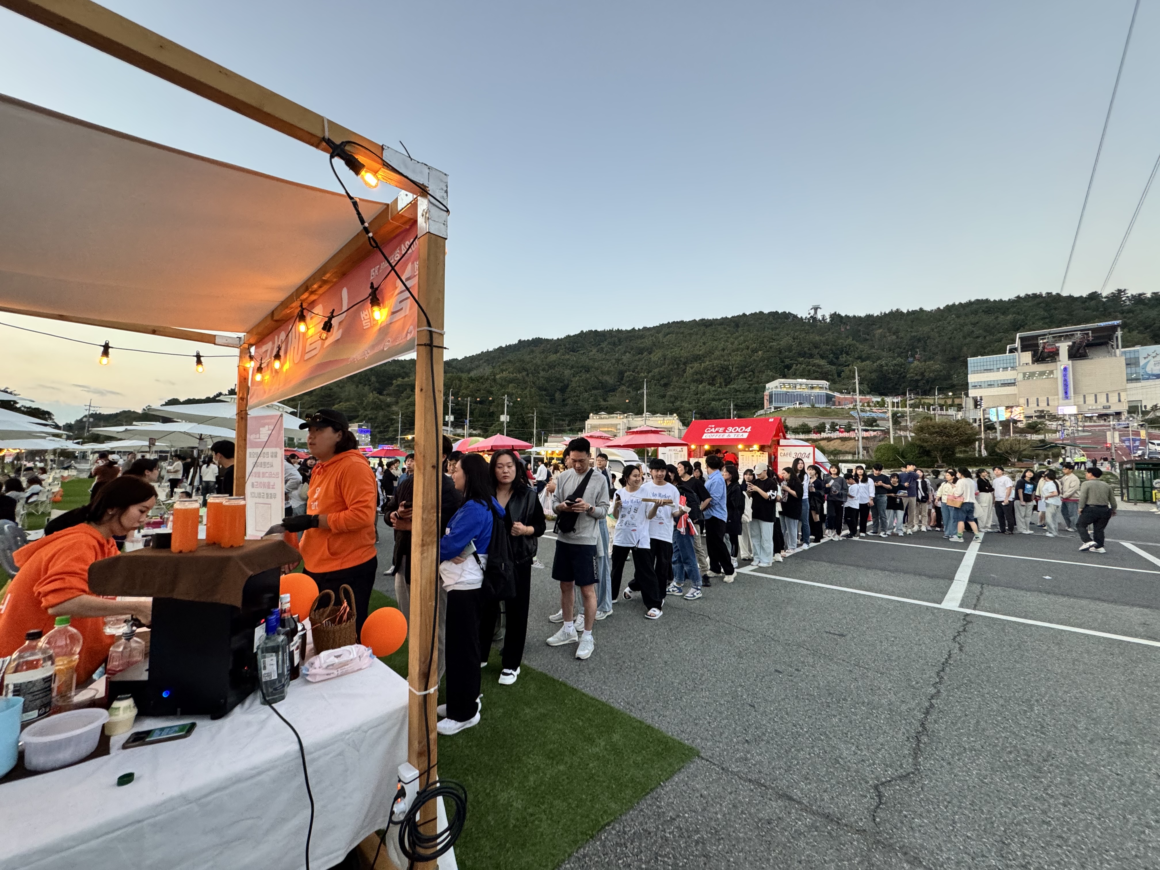 삼천포블루스