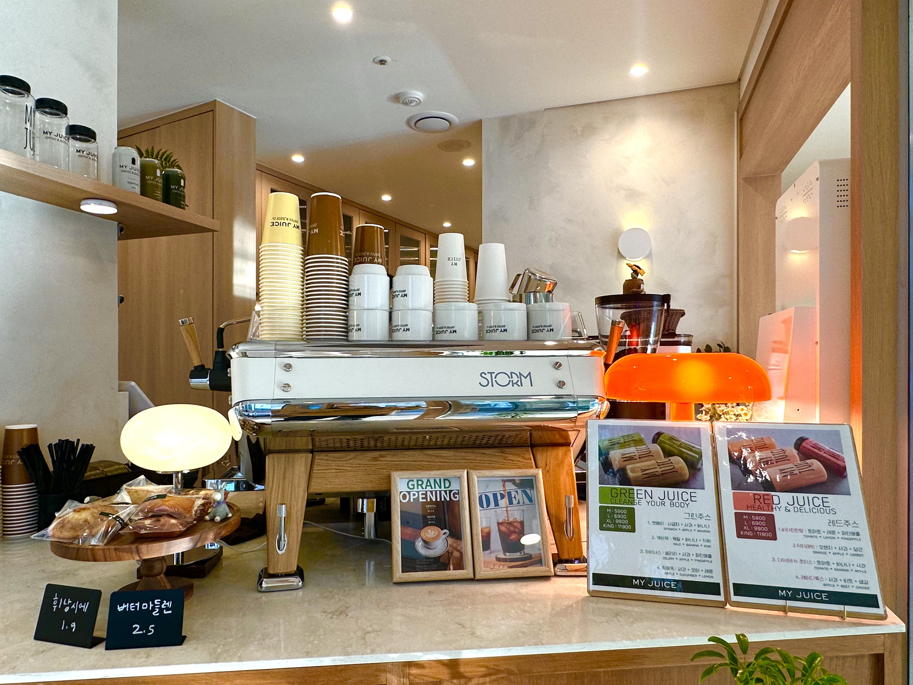 마이쥬스 세종대로점 대표 이미지