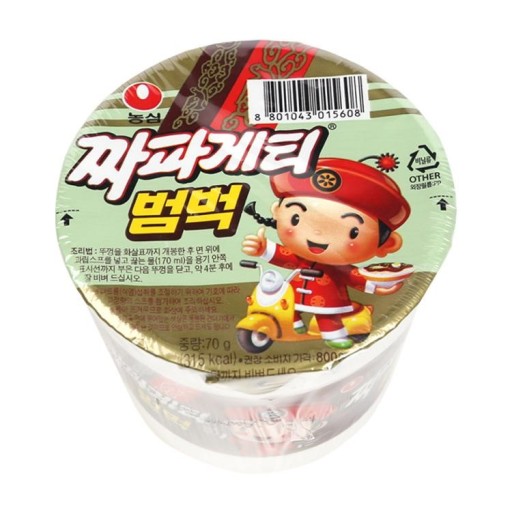 타코붐타코야끼