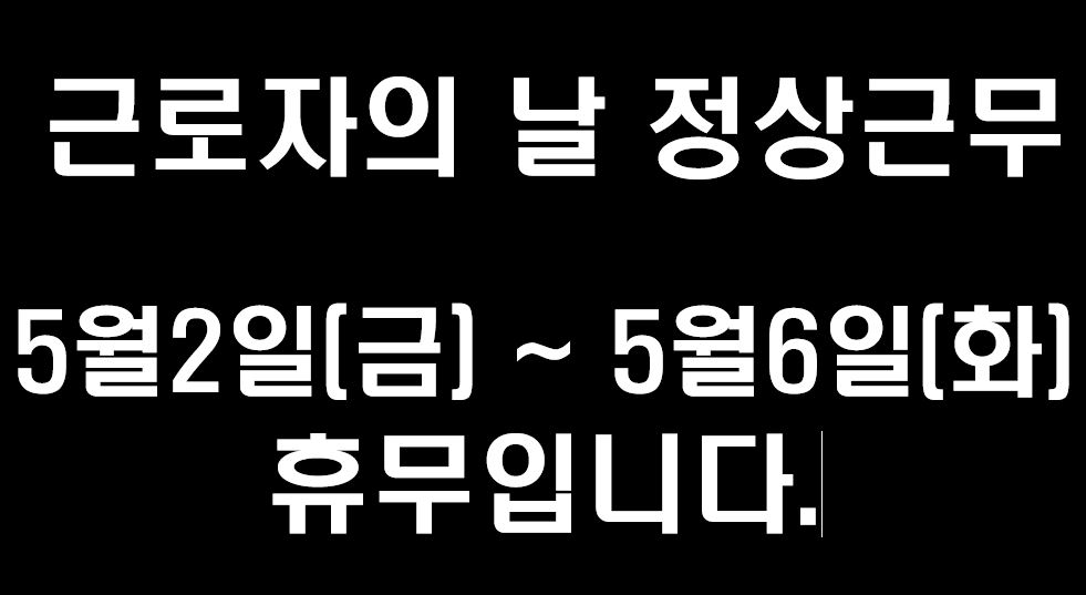 기아오토큐 주안남부점