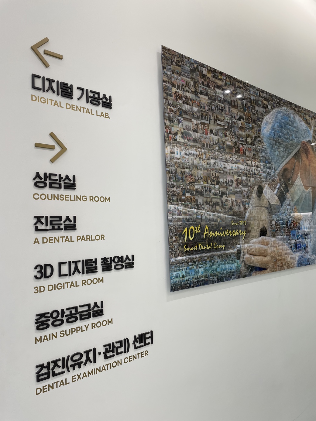 굿티스치과의원 대표 이미지