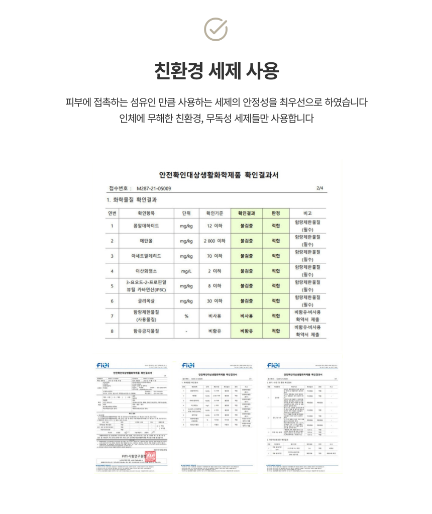 대구 매트리스청소 소파청소 클린솔루션 홈케어