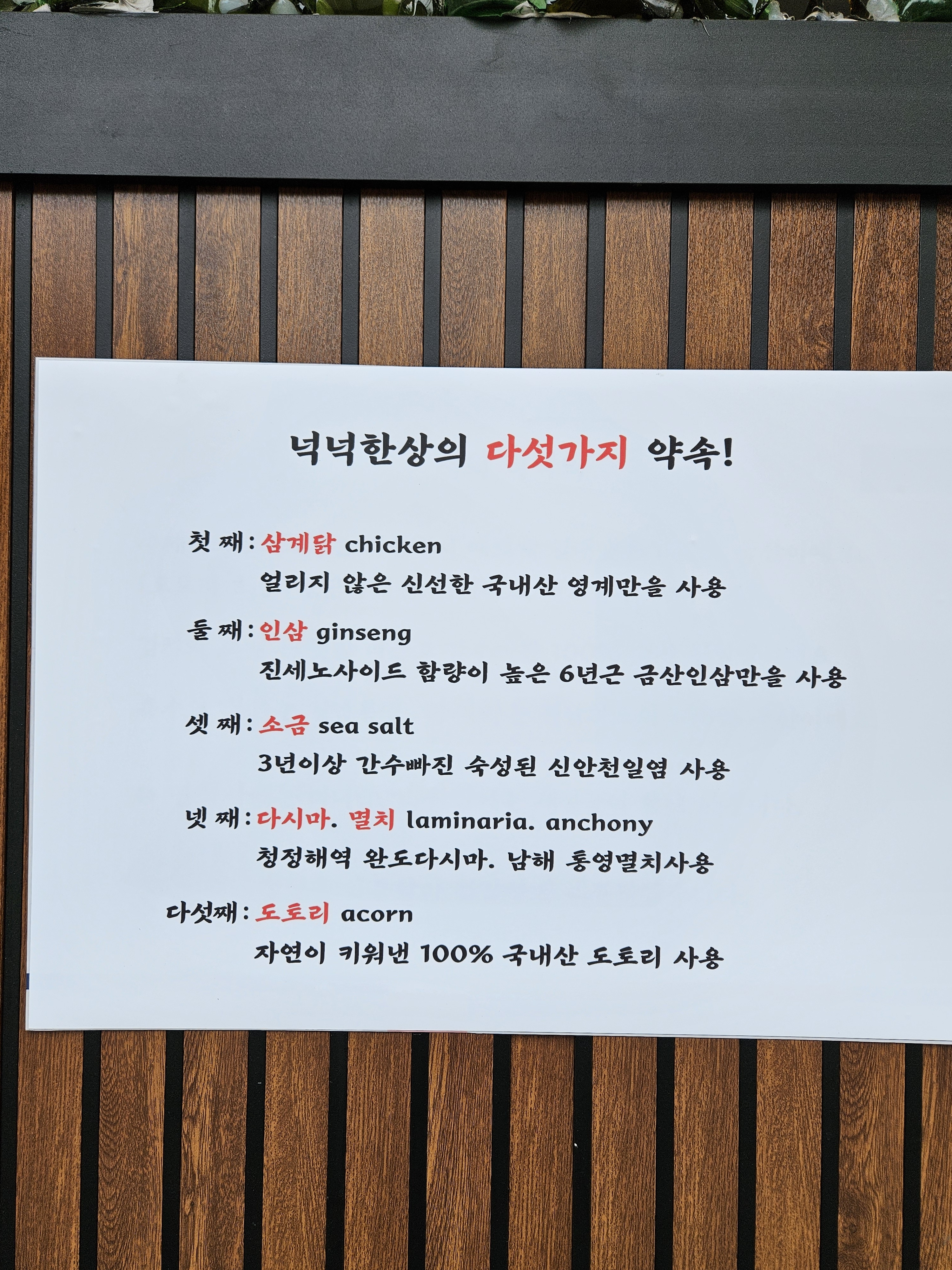 요약 정보 이미지