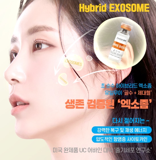 유투성형외과의원 대표 이미지