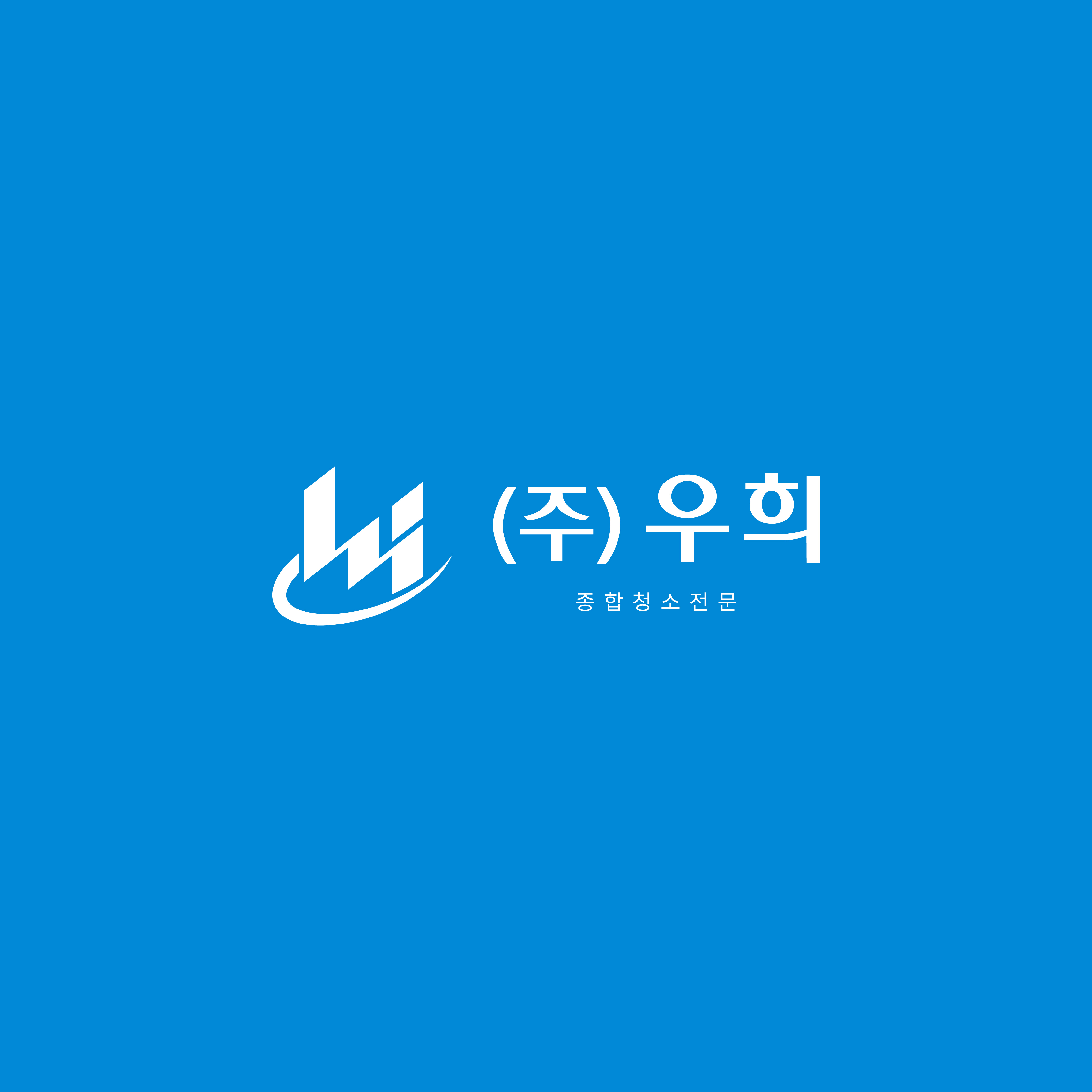 우희 김천점