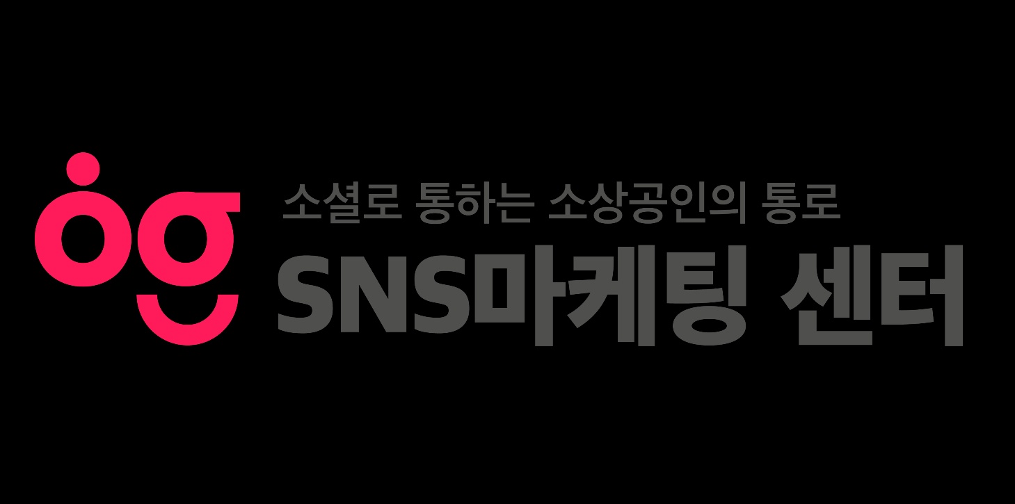 소통마케팅센터