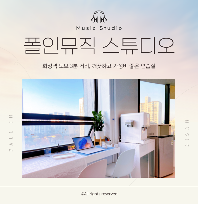 1번째 스튜디오 사진