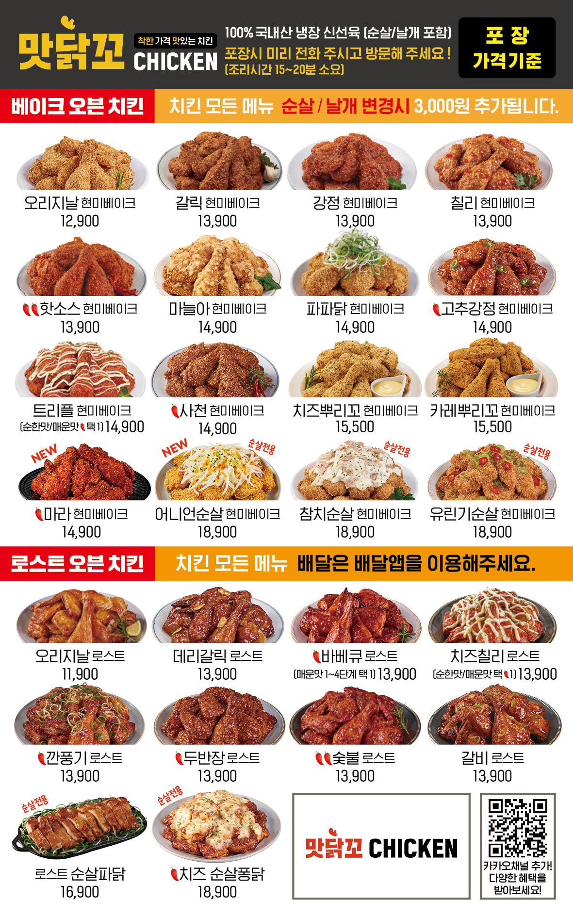 꼬꼬에프앤비