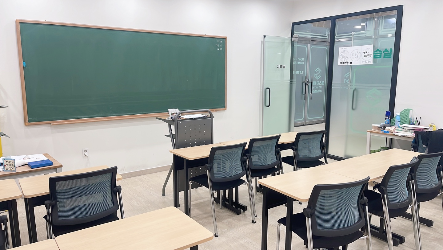 에스지매쓰수학교습소