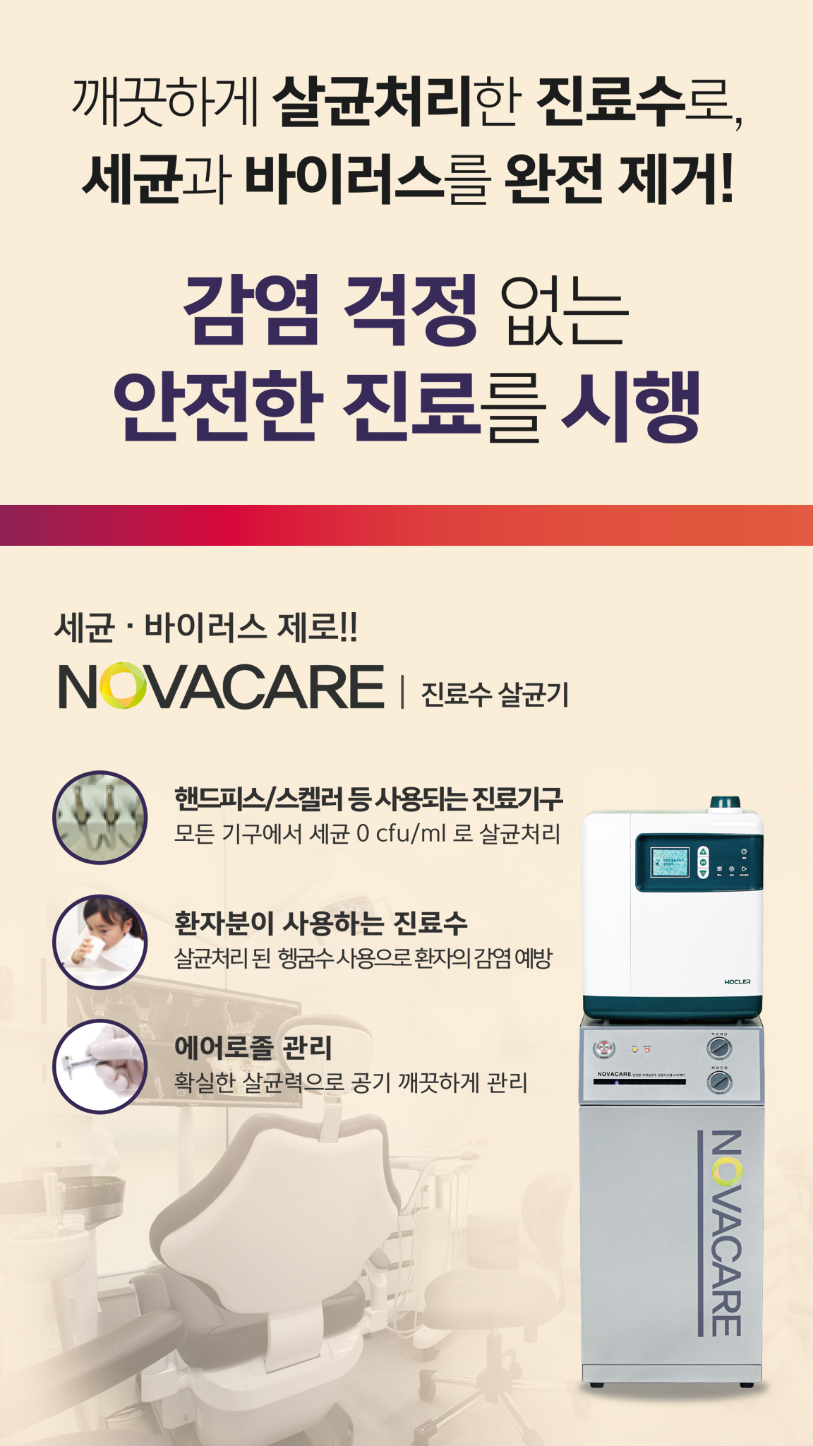 이지치과의원
