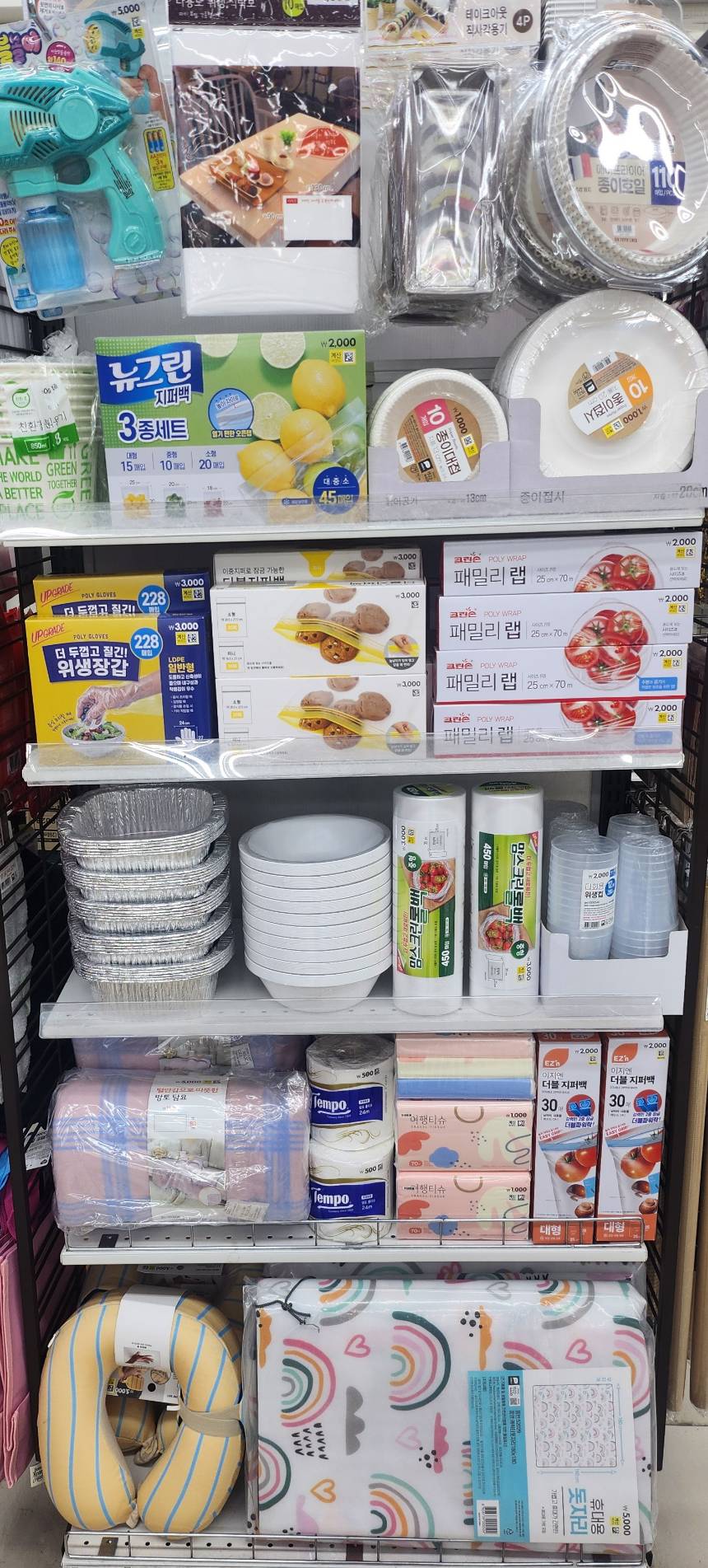다이소 하이웨이마트 지산점
