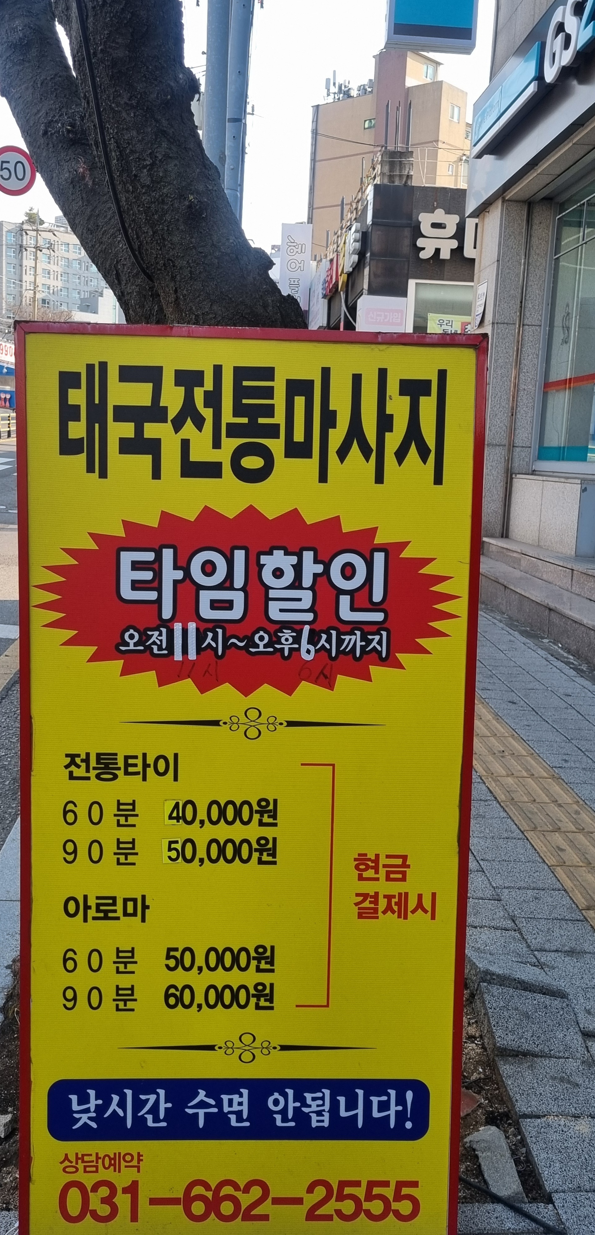 아르떼르 photo 3
