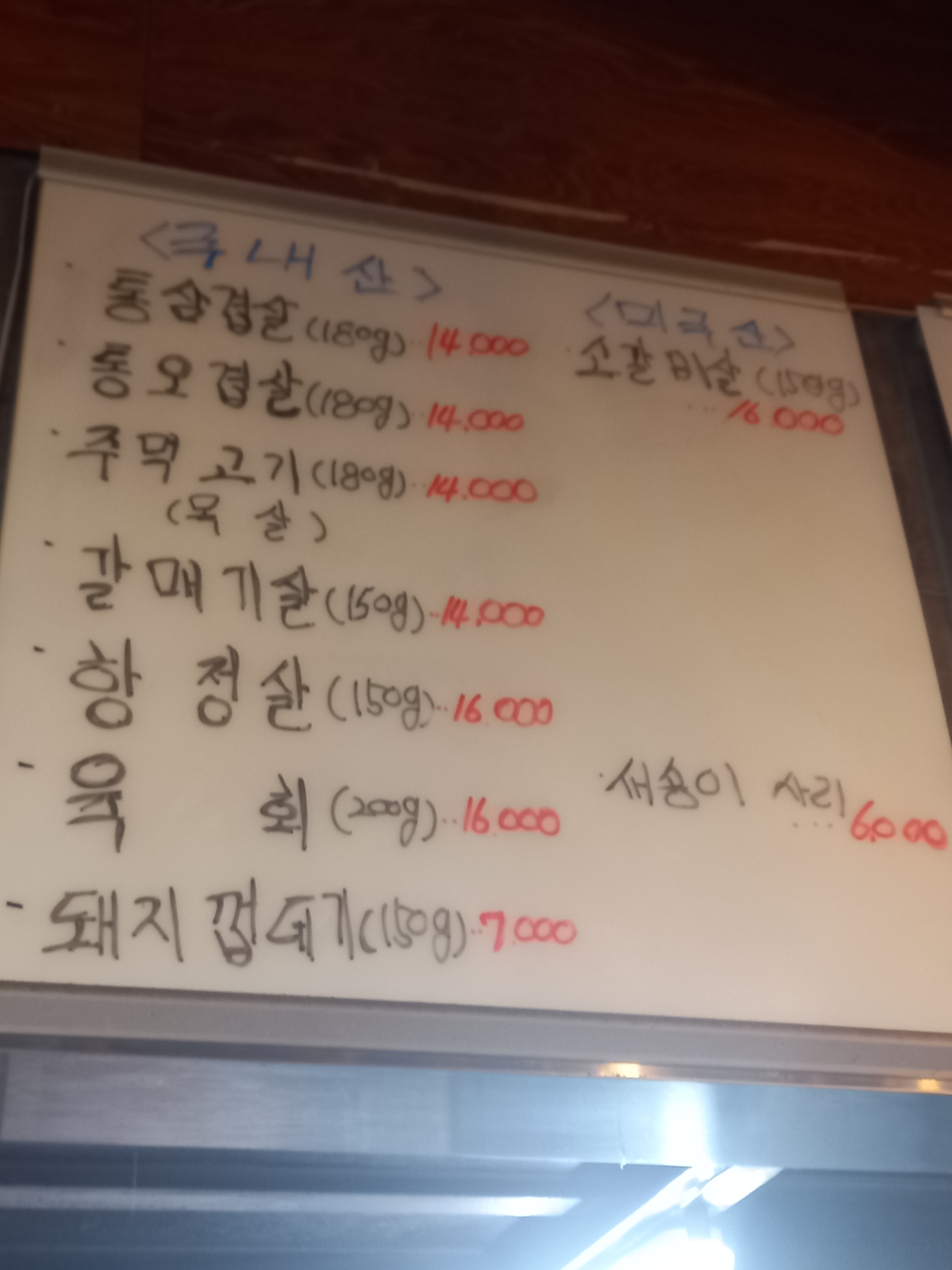 돈추