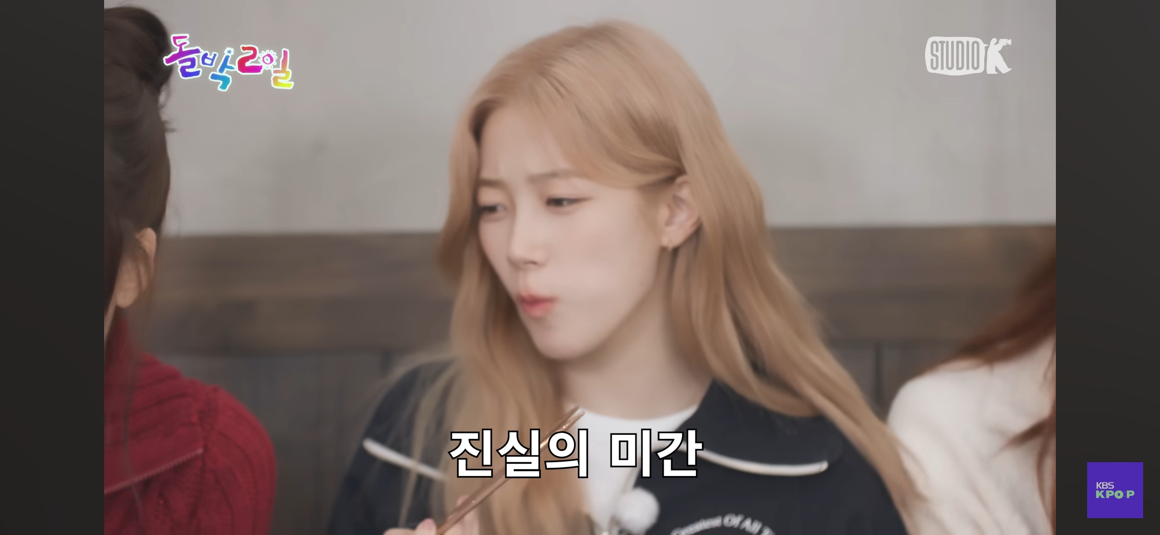 플라잉카우