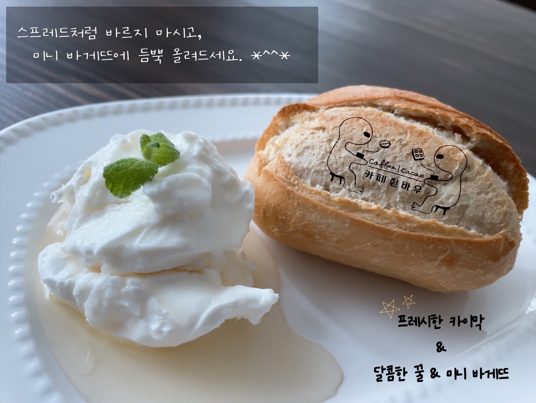카페흰바우 4