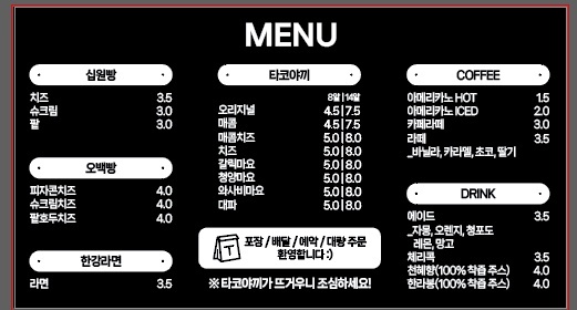 민들레