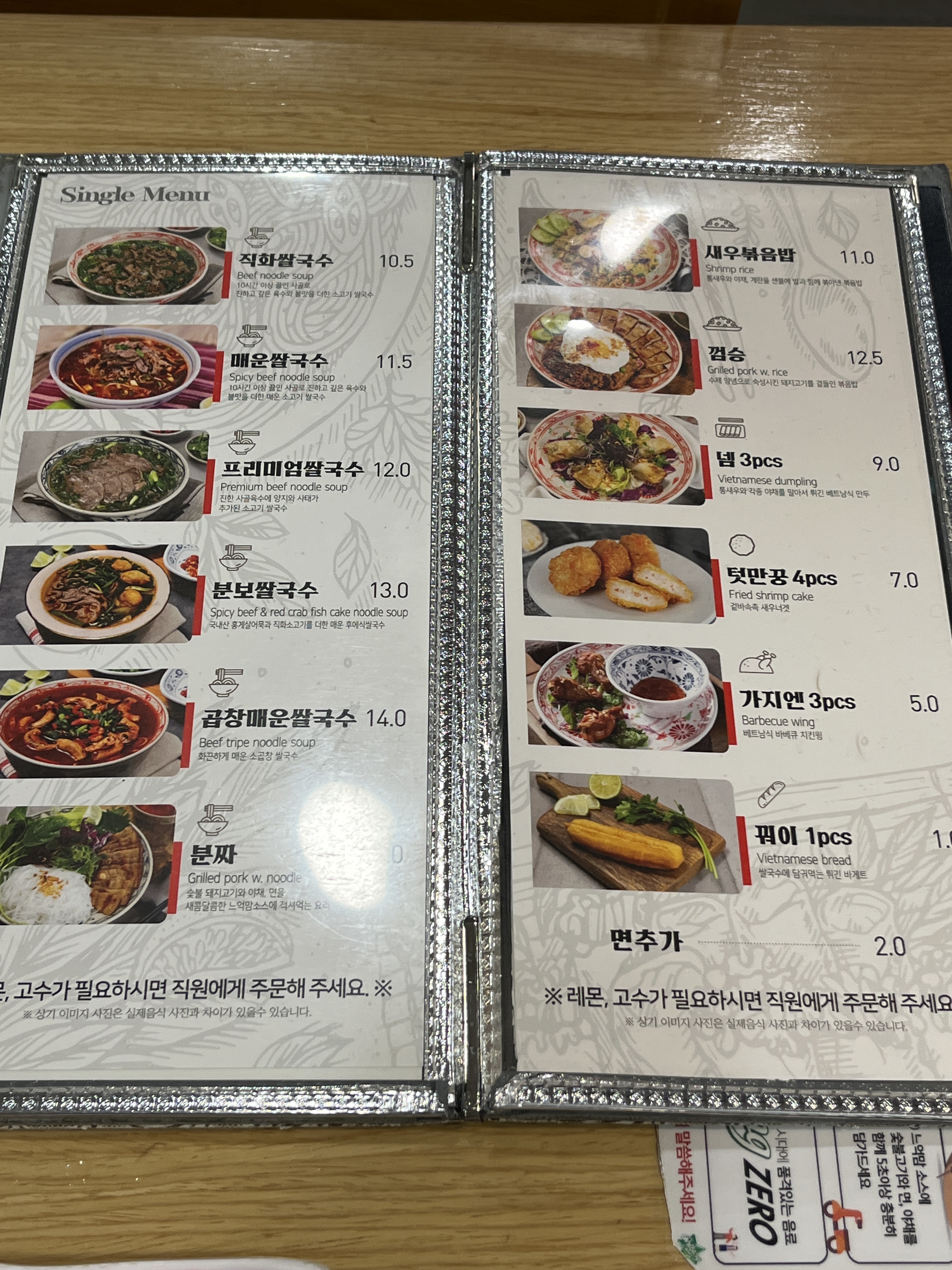 퍼틴 롯데백화점 잠실점 캐슬플라자