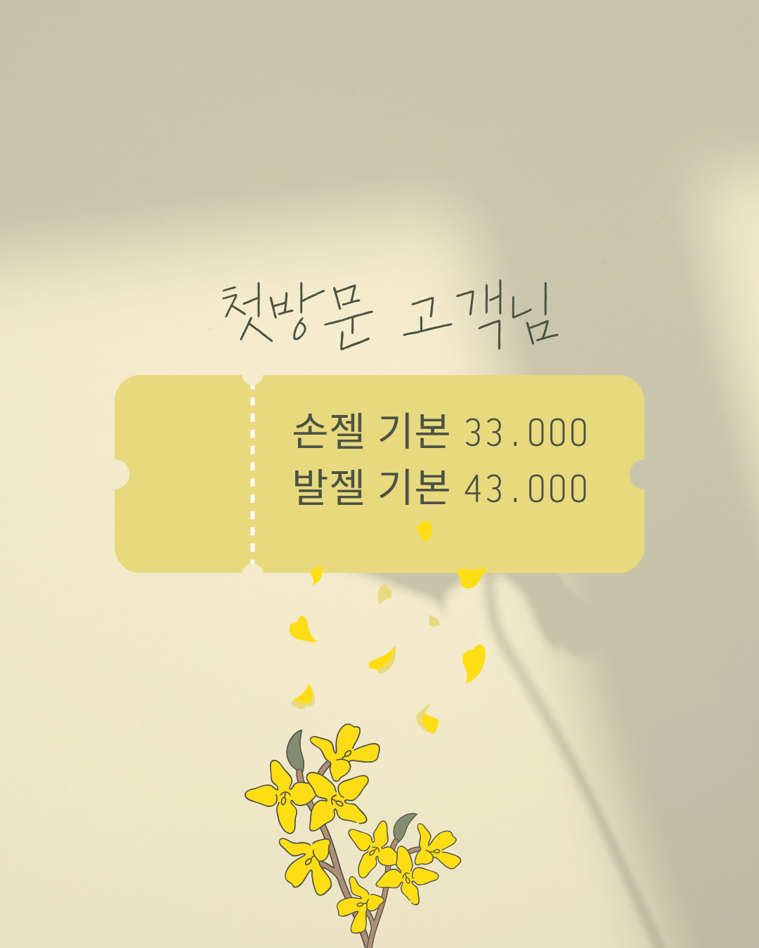 뷰티나 대표 이미지