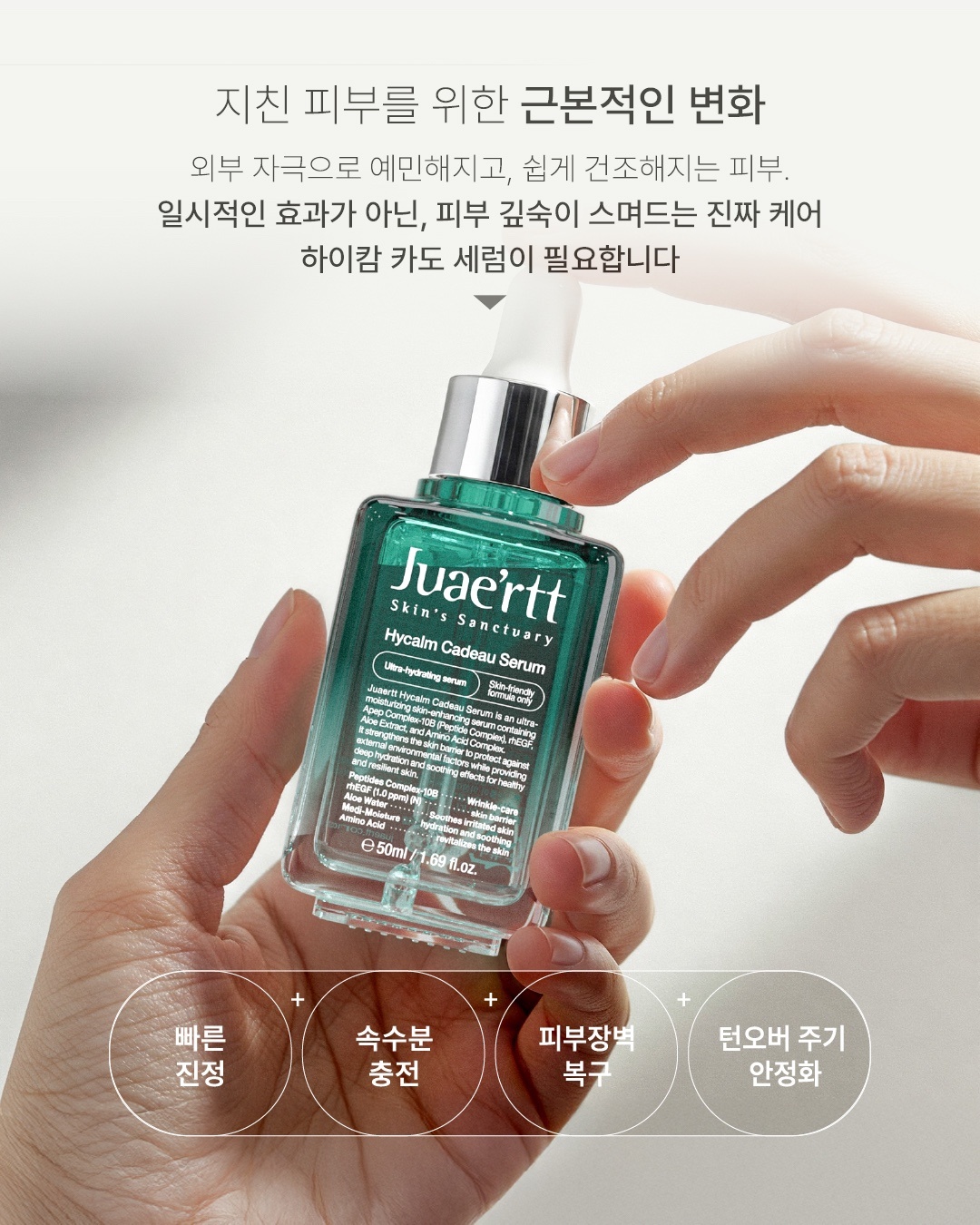 아라뷰티케어 photo 9