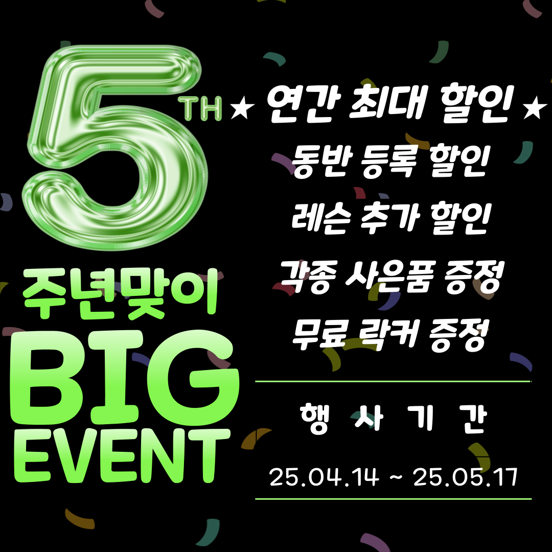 GDR아카데미 서대문 충정로점 대표 이미지