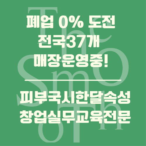 더스무스왁싱피부본점 아카데미 photo 5